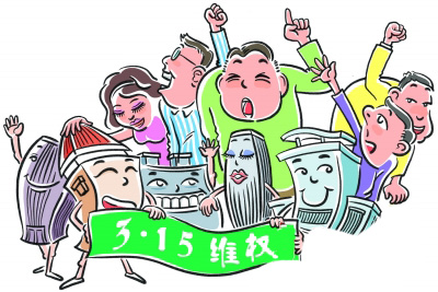 大同置業(yè)者購買房子過程中如何維護(hù)自己的權(quán)益