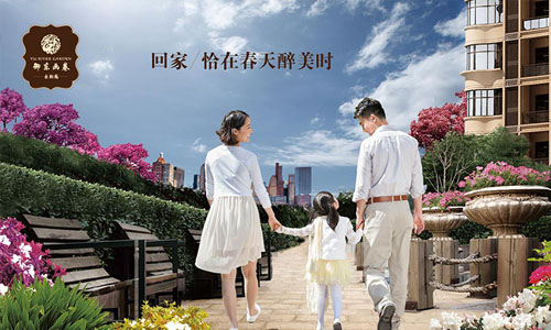 千禧·御東畫卷效果圖