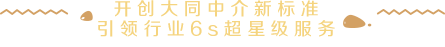 數(shù)說(shuō)房產(chǎn)十宗罪